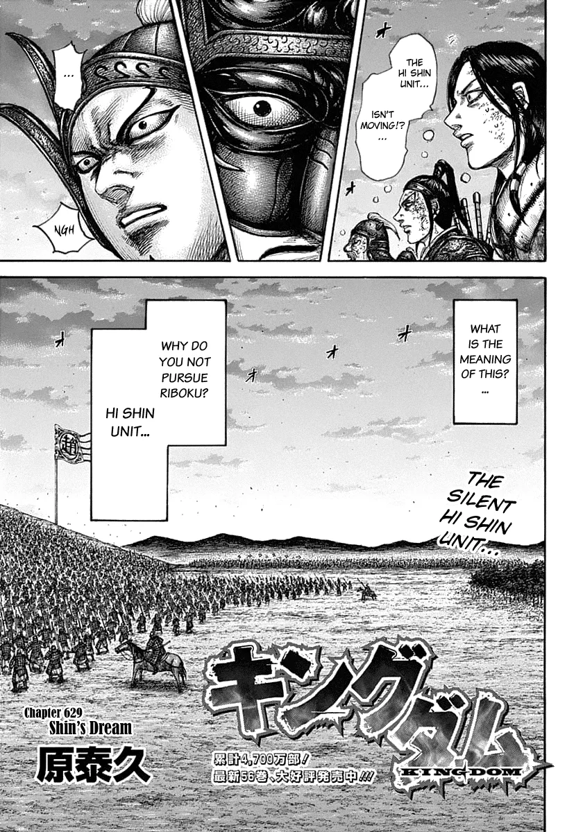 Kingdom - Chapter 629 - Page 4