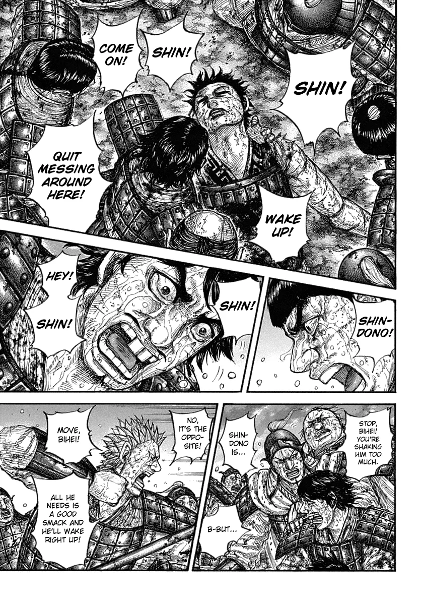 Kingdom - Chapter 629 - Page 6