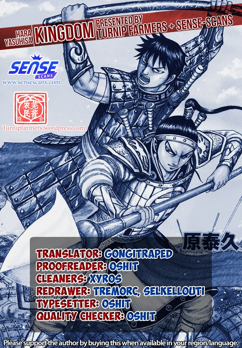 Kingdom - Chapter 630 - Page 1