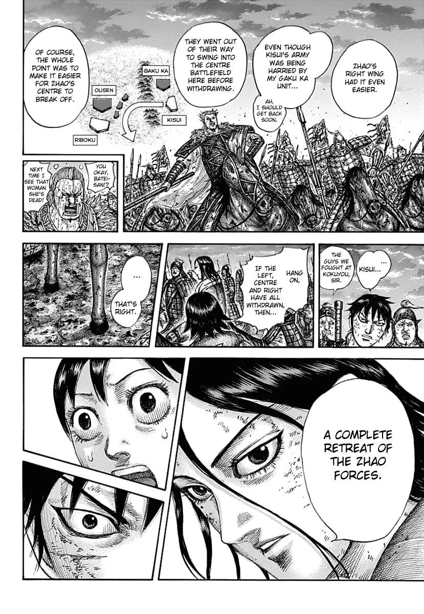 Kingdom - Chapter 632 - Page 17