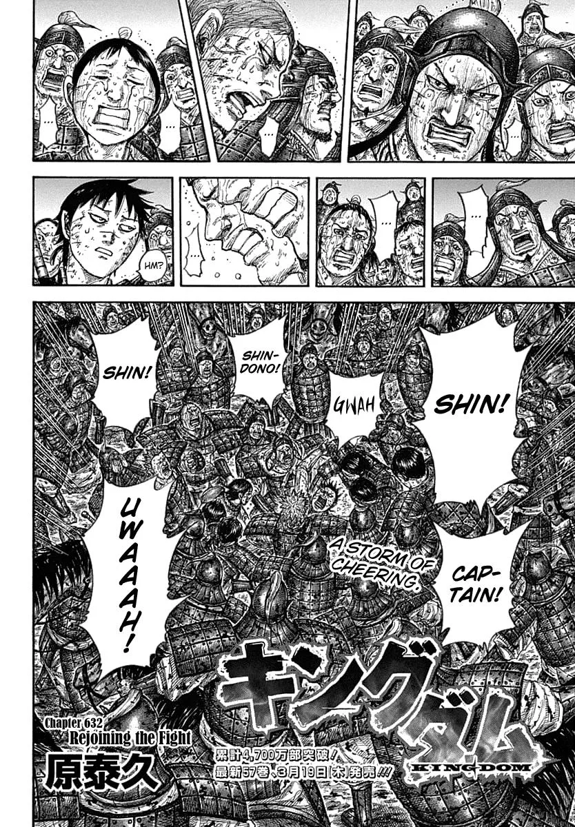 Kingdom - Chapter 632 - Page 3