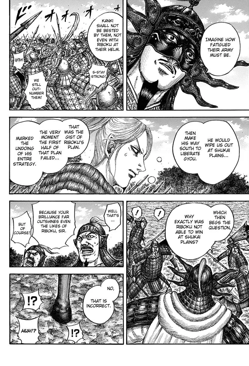 Kingdom - Chapter 634 - Page 17