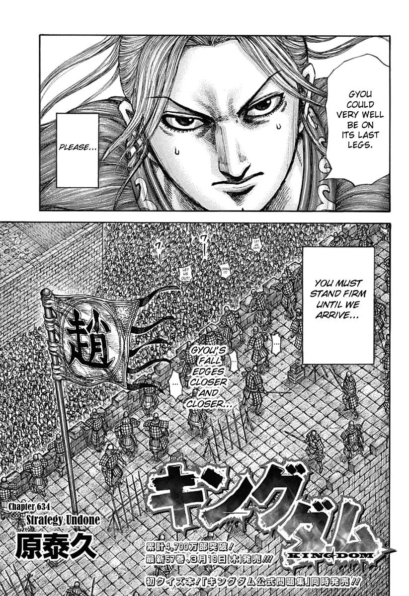 Kingdom - Chapter 634 - Page 4
