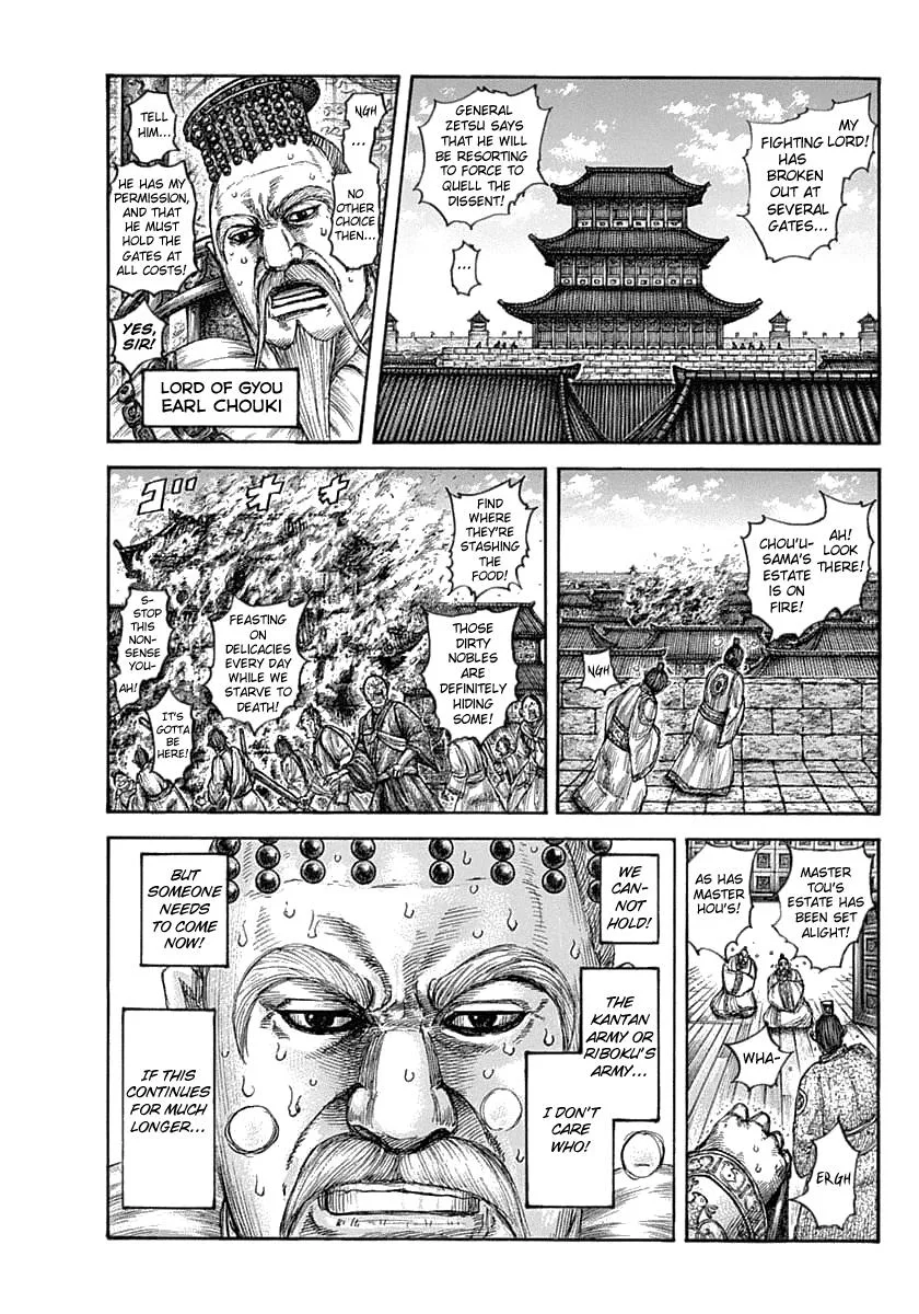 Kingdom - Chapter 634 - Page 6