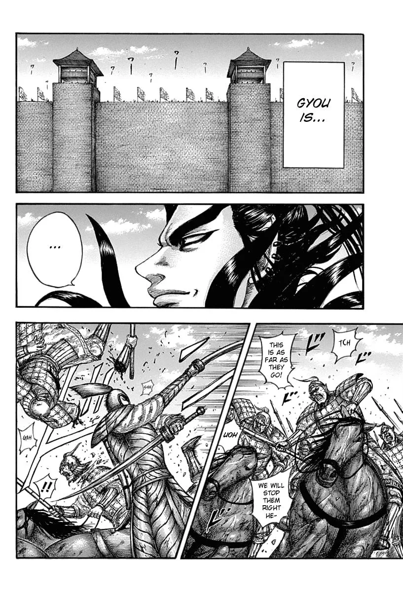 Kingdom - Chapter 634 - Page 7