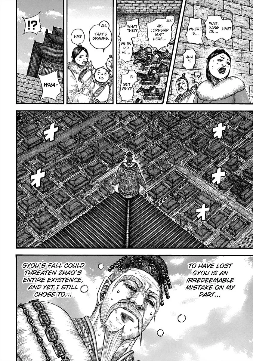 Kingdom - Chapter 635 - Page 13