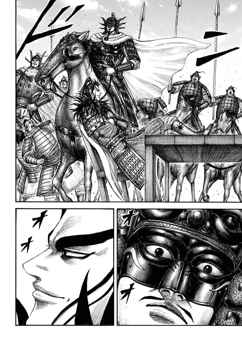 Kingdom - Chapter 635 - Page 17
