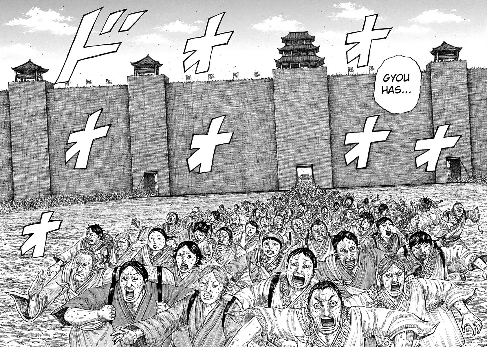 Kingdom - Chapter 635 - Page 6