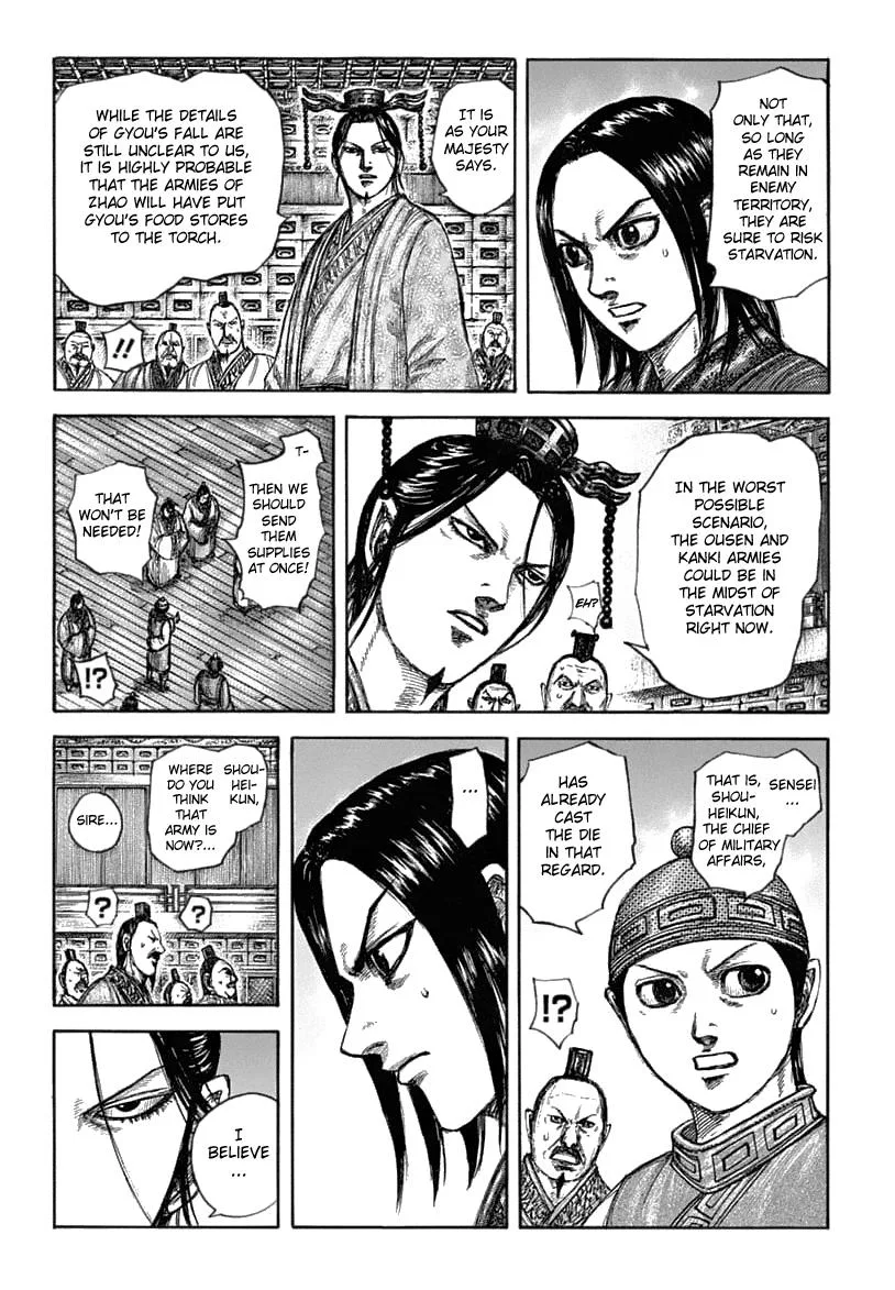 Kingdom - Chapter 636 - Page 12
