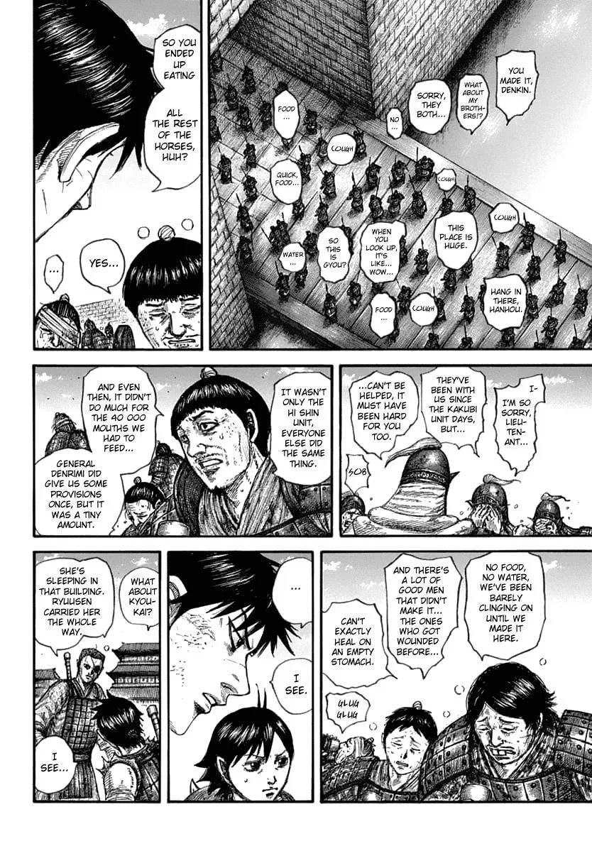Kingdom - Chapter 636 - Page 4