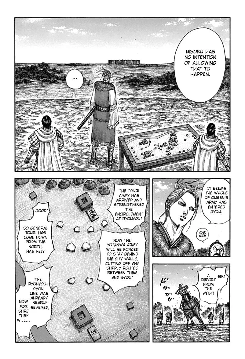 Kingdom - Chapter 636 - Page 8