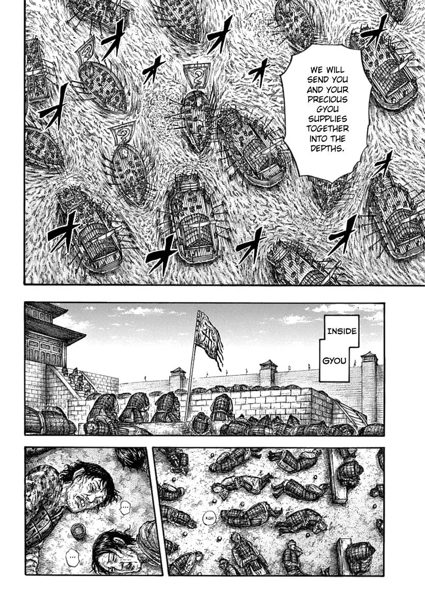 Kingdom - Chapter 637 - Page 11