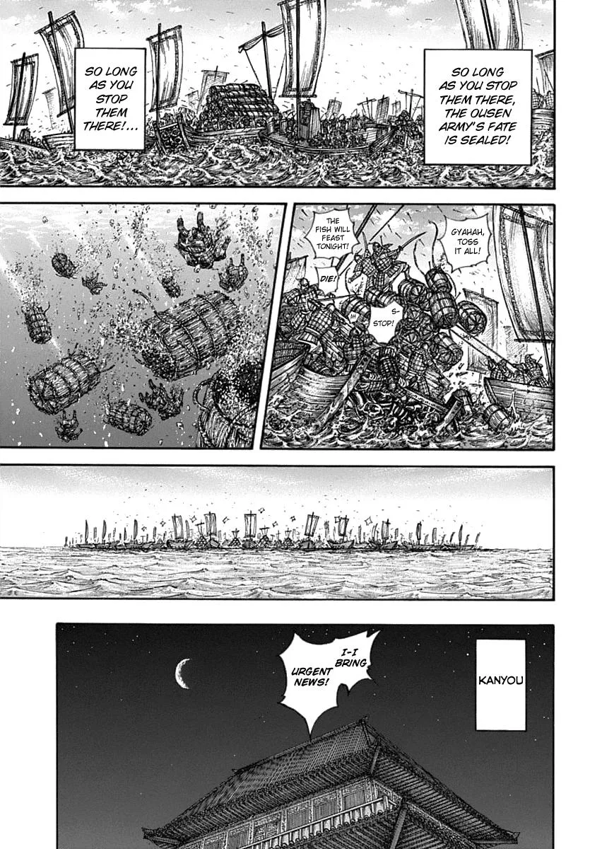 Kingdom - Chapter 637 - Page 16