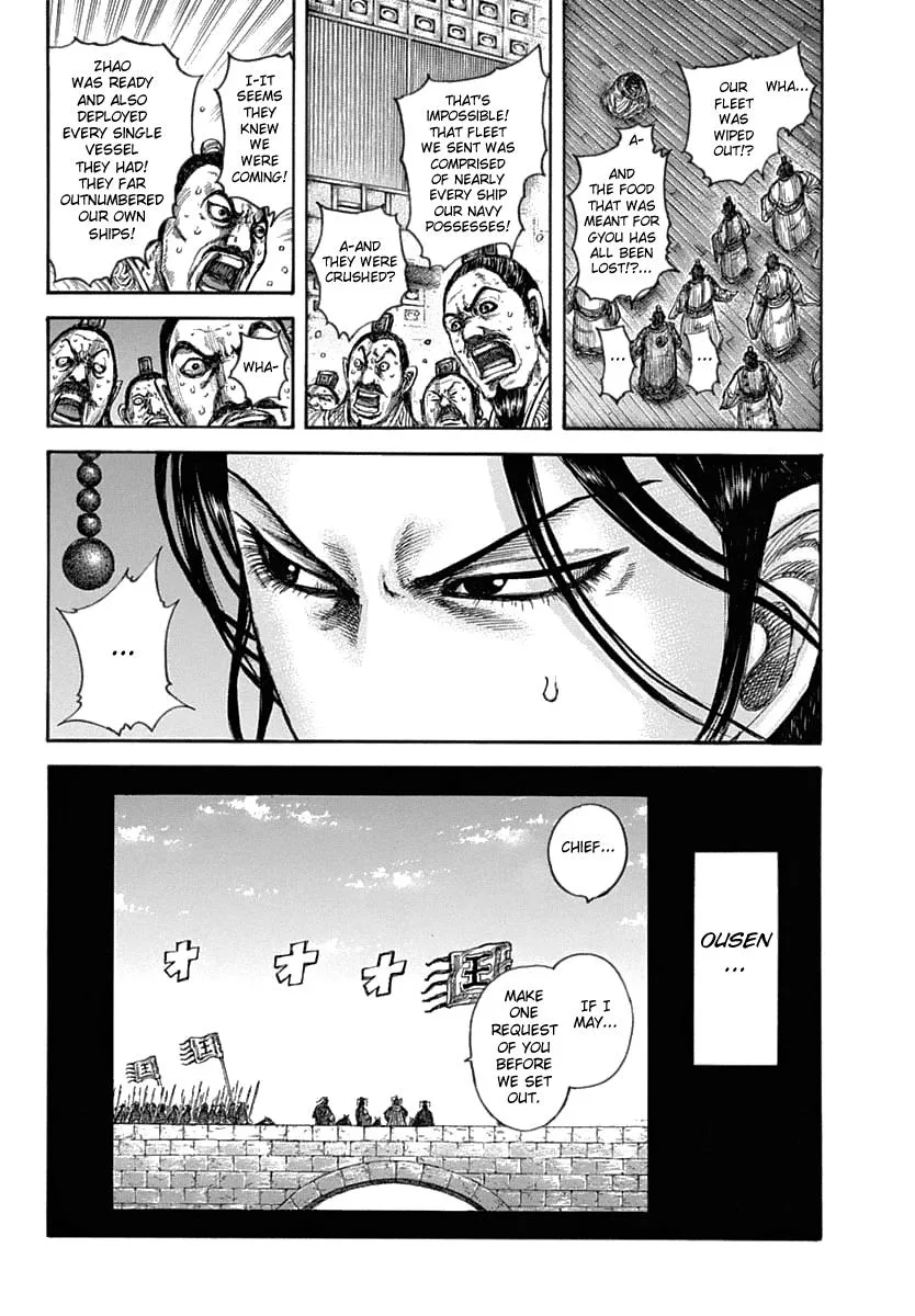 Kingdom - Chapter 637 - Page 17