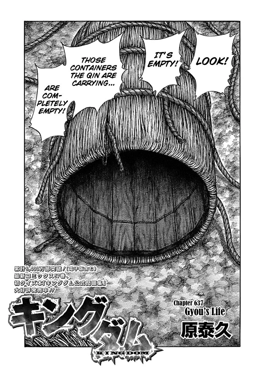 Kingdom - Chapter 637 - Page 2