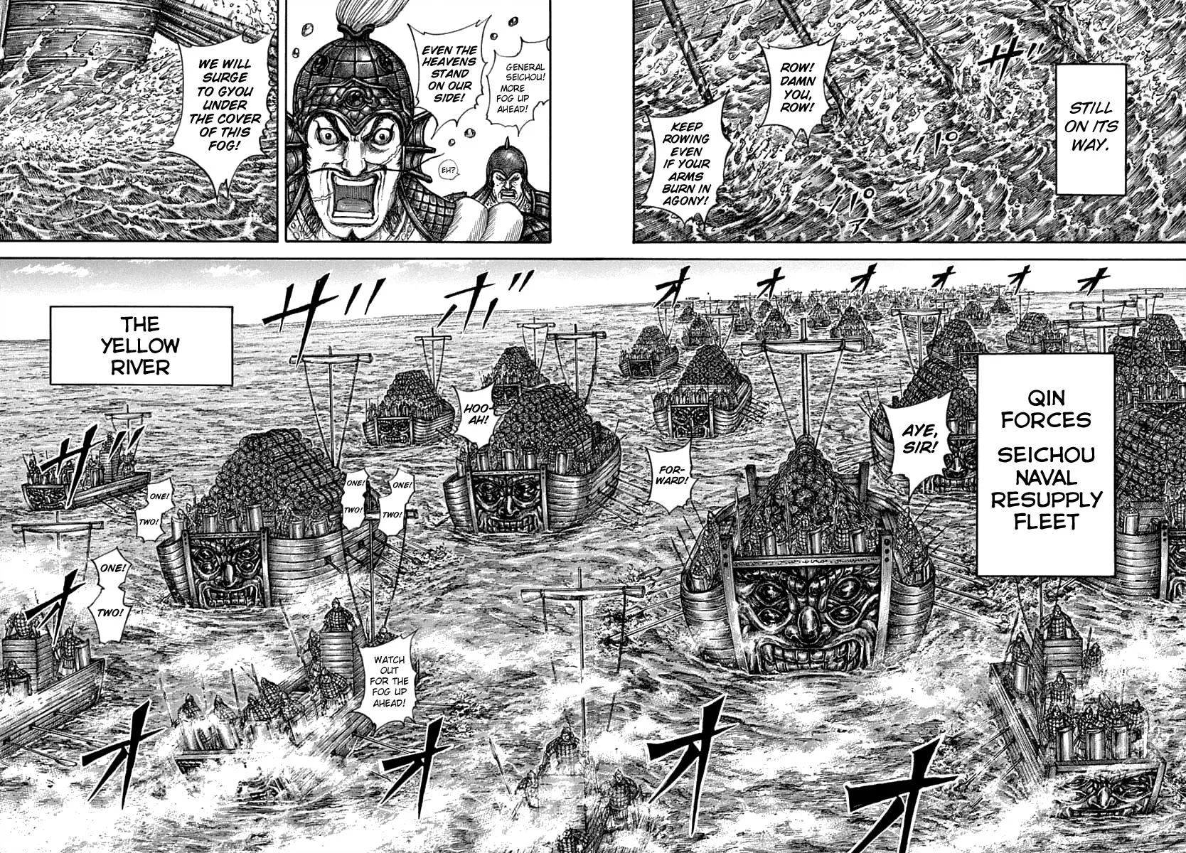Kingdom - Chapter 637 - Page 5