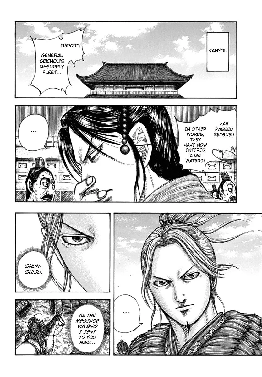 Kingdom - Chapter 637 - Page 6