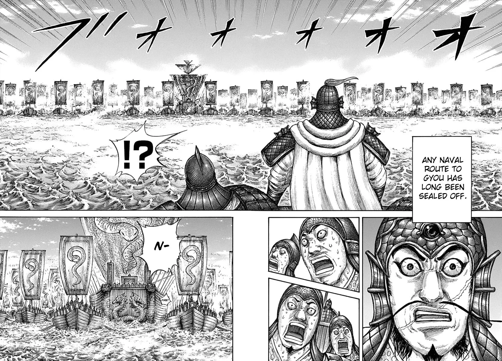 Kingdom - Chapter 637 - Page 8