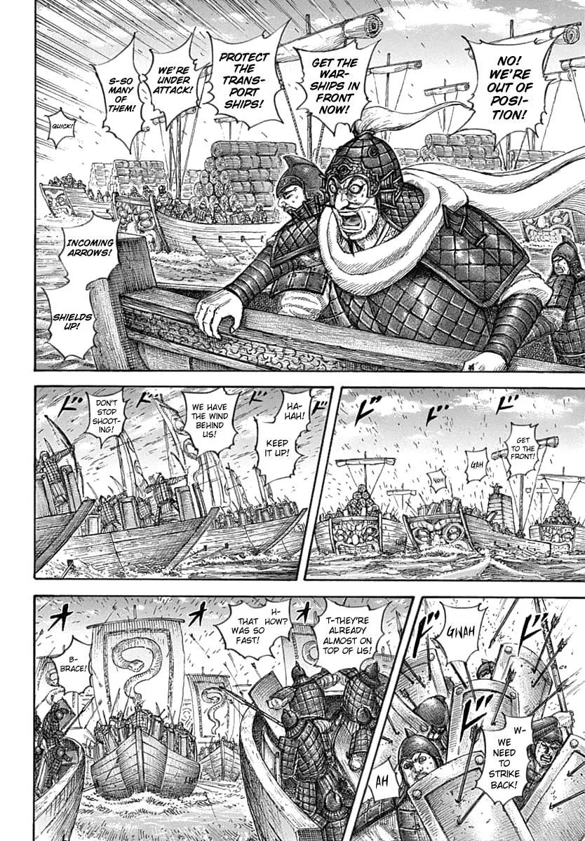 Kingdom - Chapter 637 - Page 9