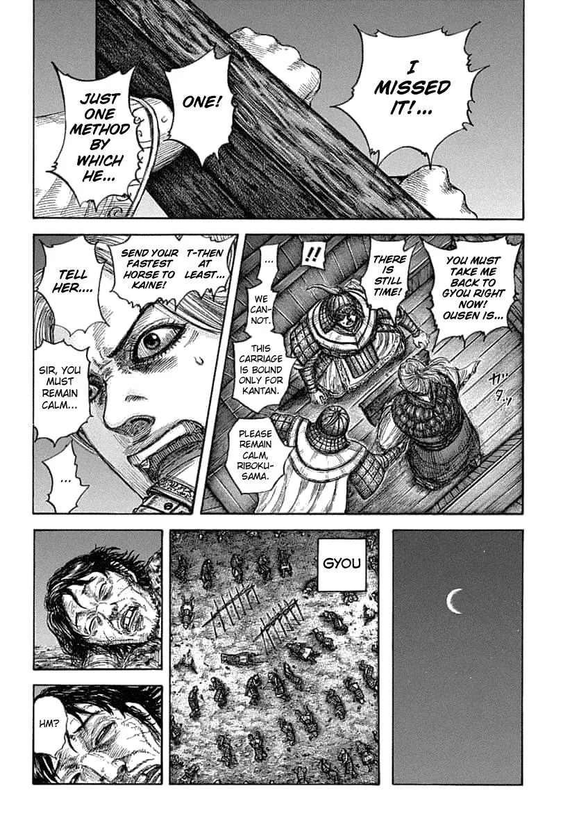 Kingdom - Chapter 638 - Page 11