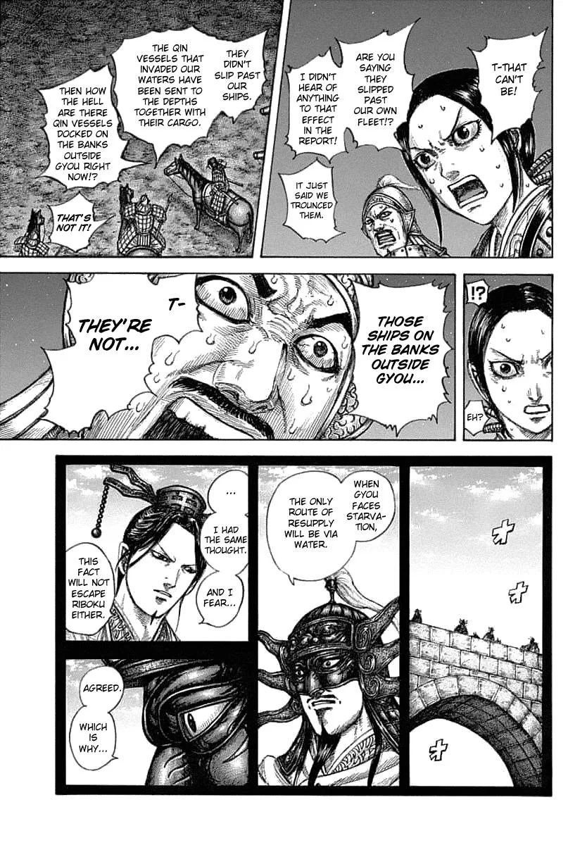 Kingdom - Chapter 638 - Page 17