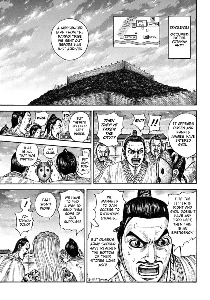 Kingdom - Chapter 638 - Page 4