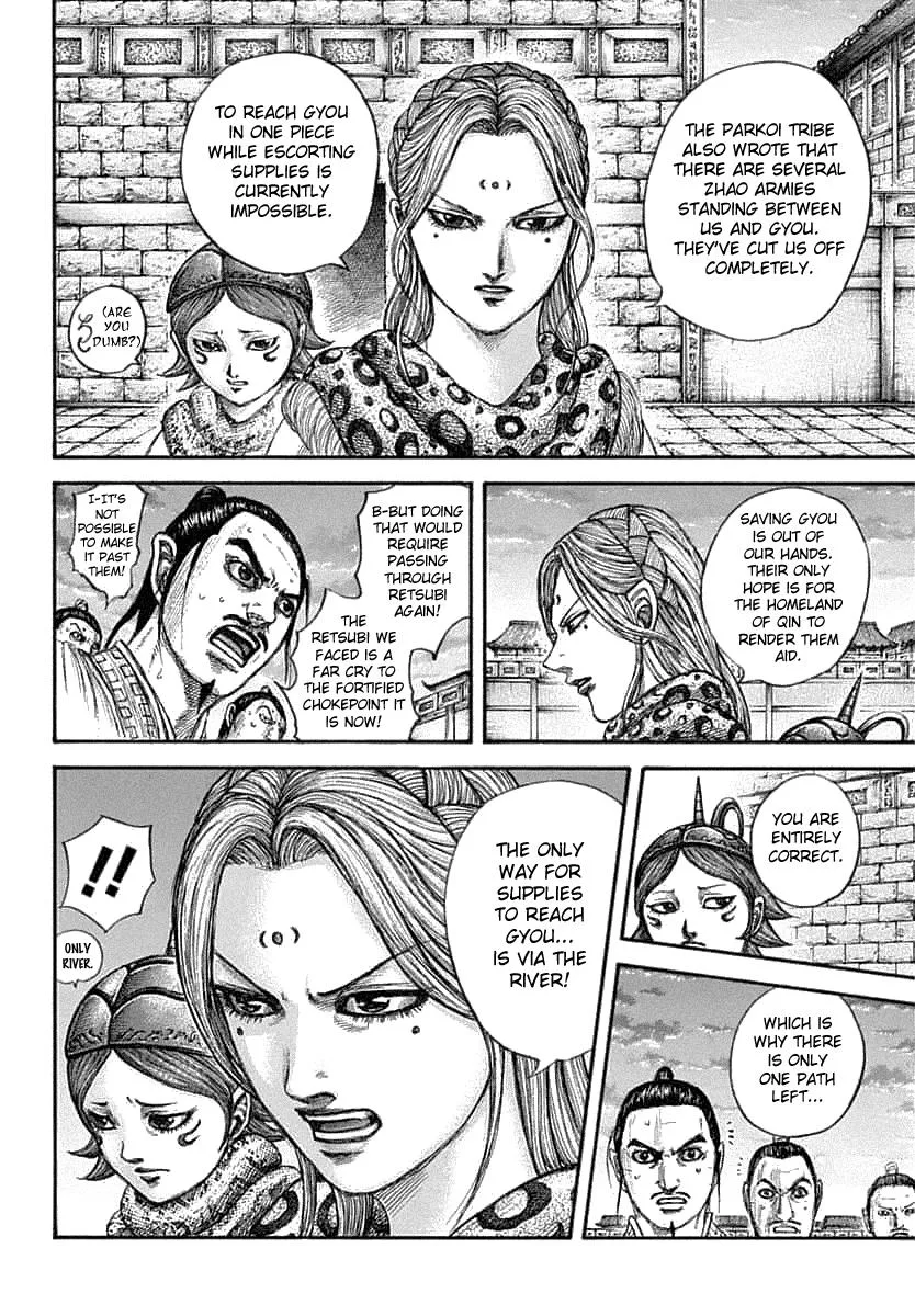 Kingdom - Chapter 638 - Page 5