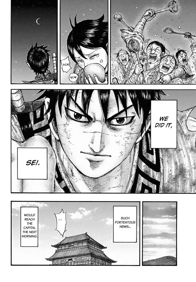 Kingdom - Chapter 639 - Page 12