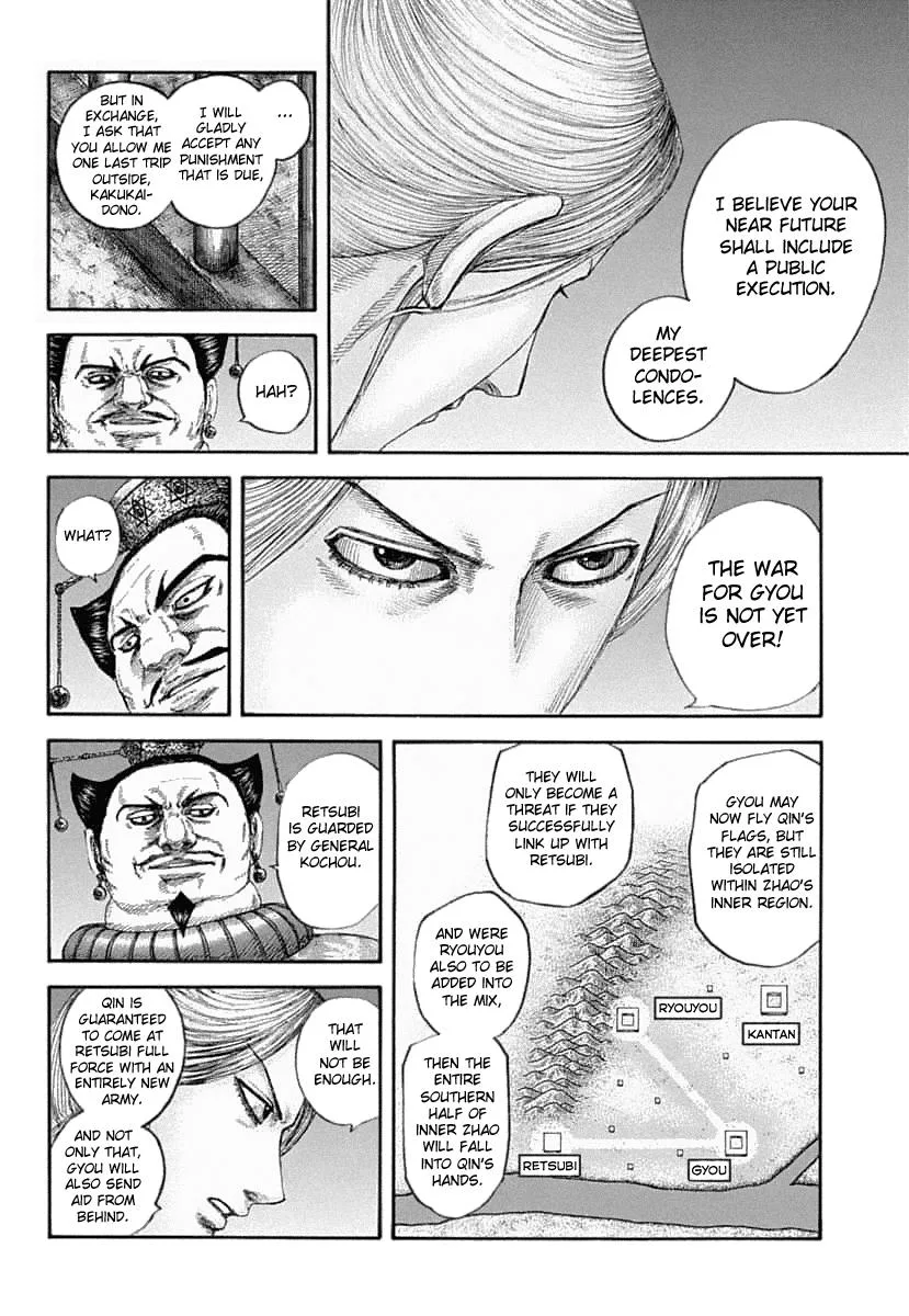 Kingdom - Chapter 639 - Page 16
