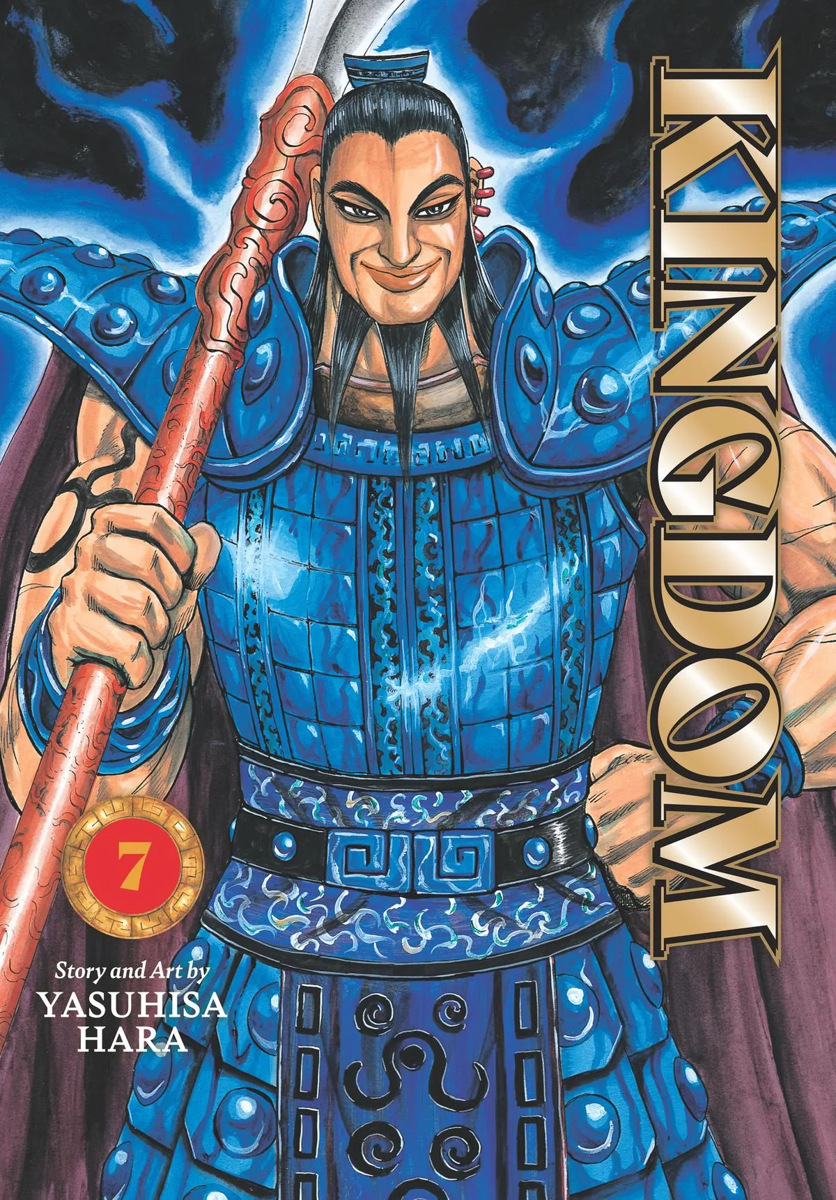 Kingdom - Chapter 64 - Page 1