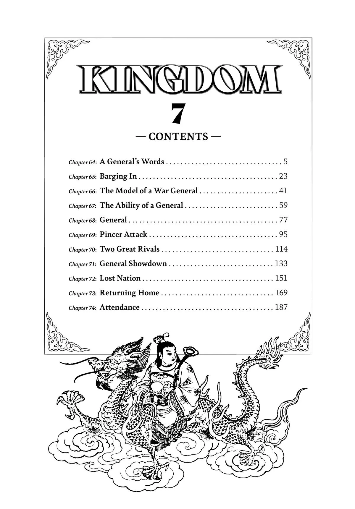 Kingdom - Chapter 64 - Page 4