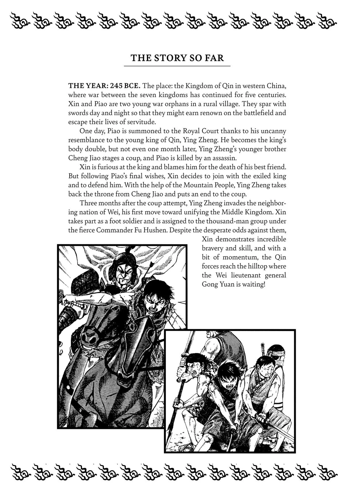 Kingdom - Chapter 64 - Page 6