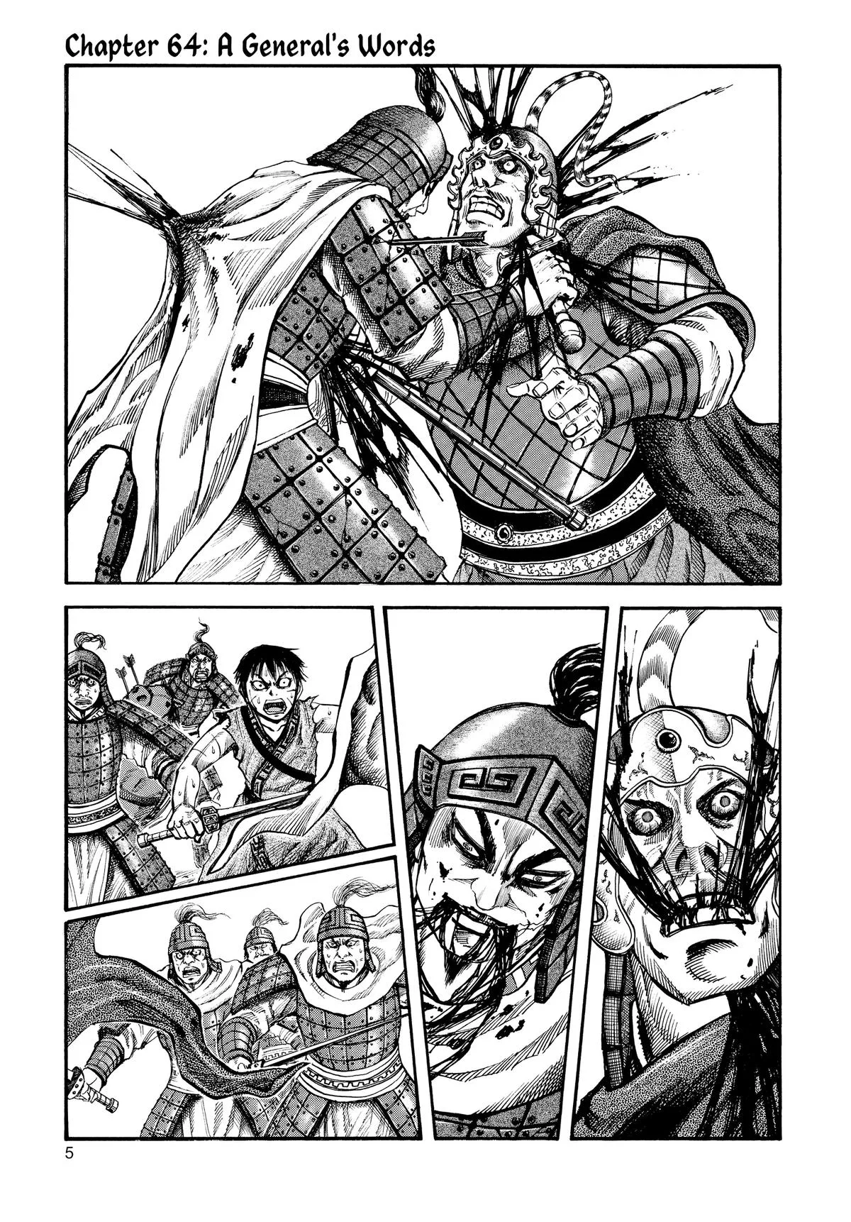 Kingdom - Chapter 64 - Page 7