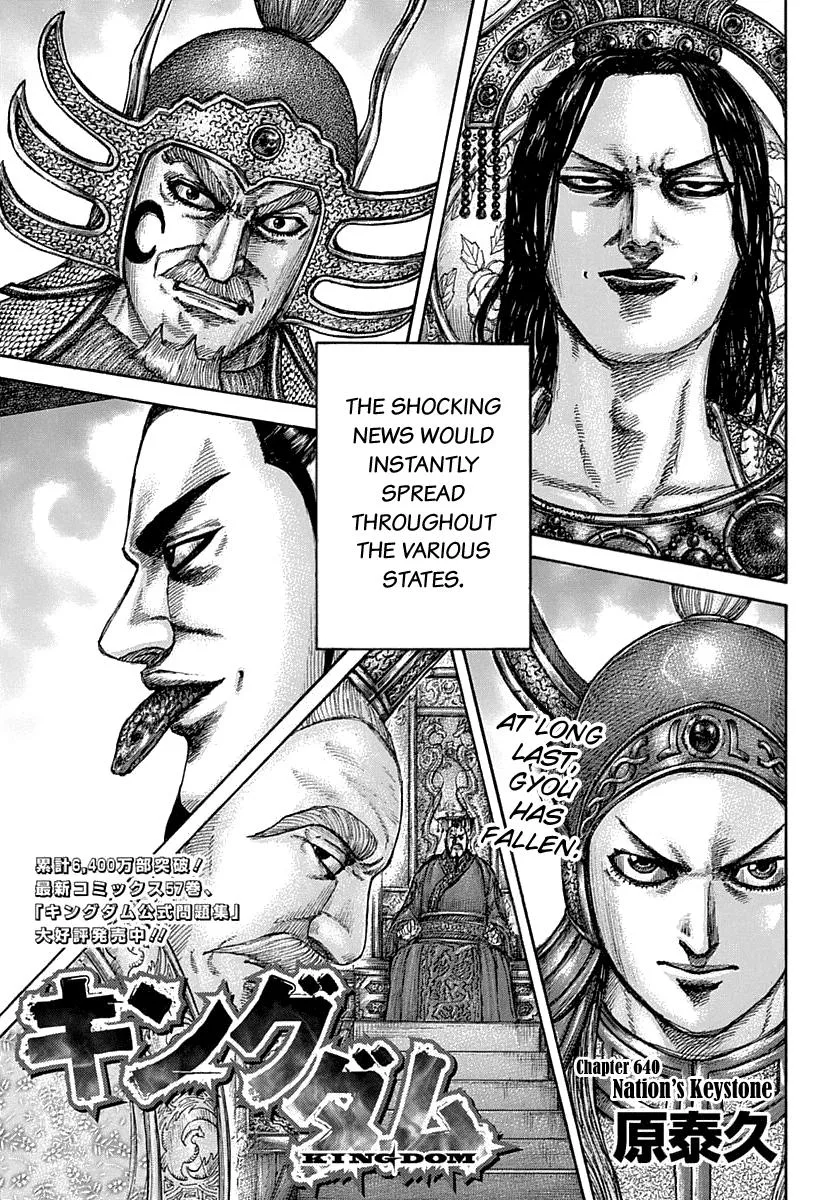 Kingdom - Chapter 640 - Page 2
