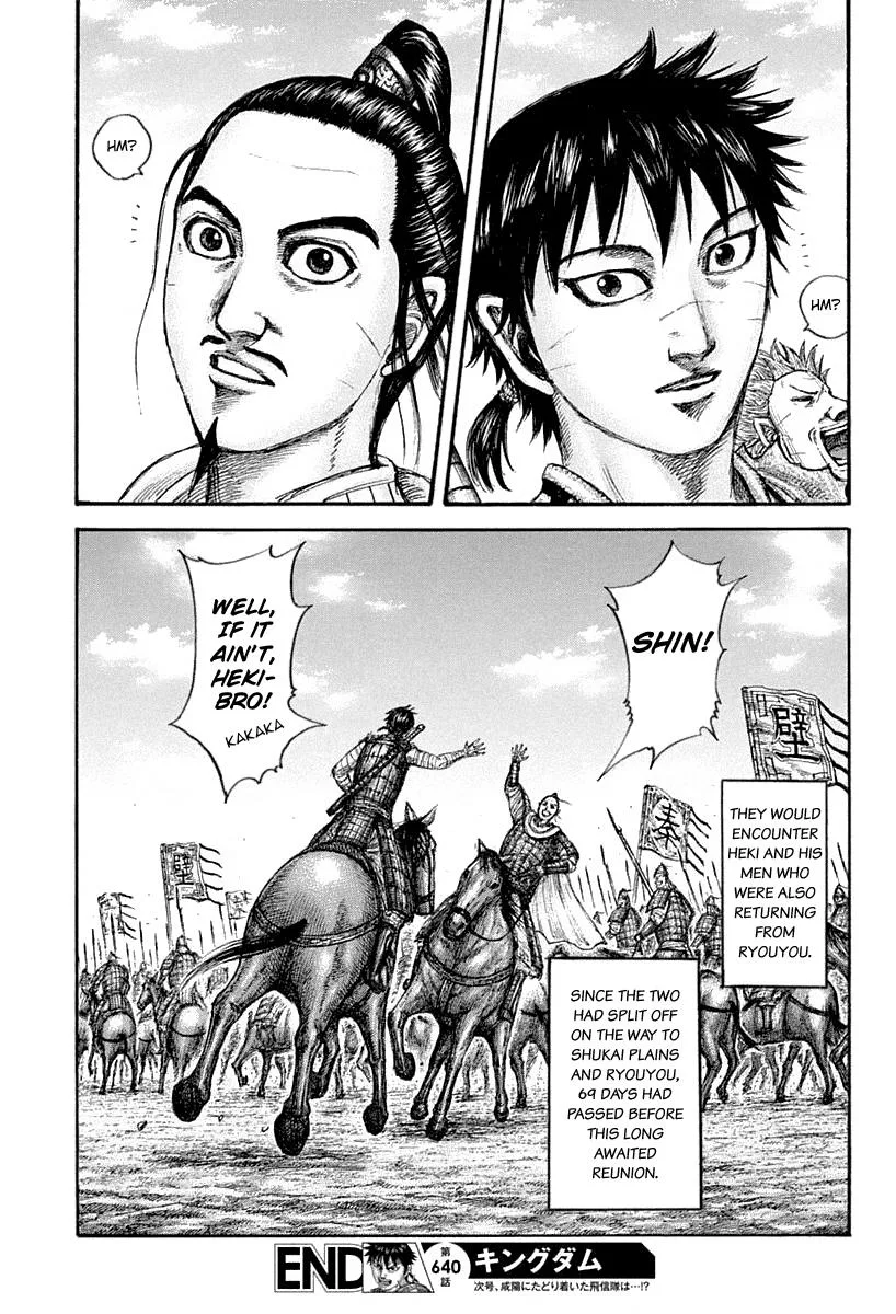 Kingdom - Chapter 640 - Page 20