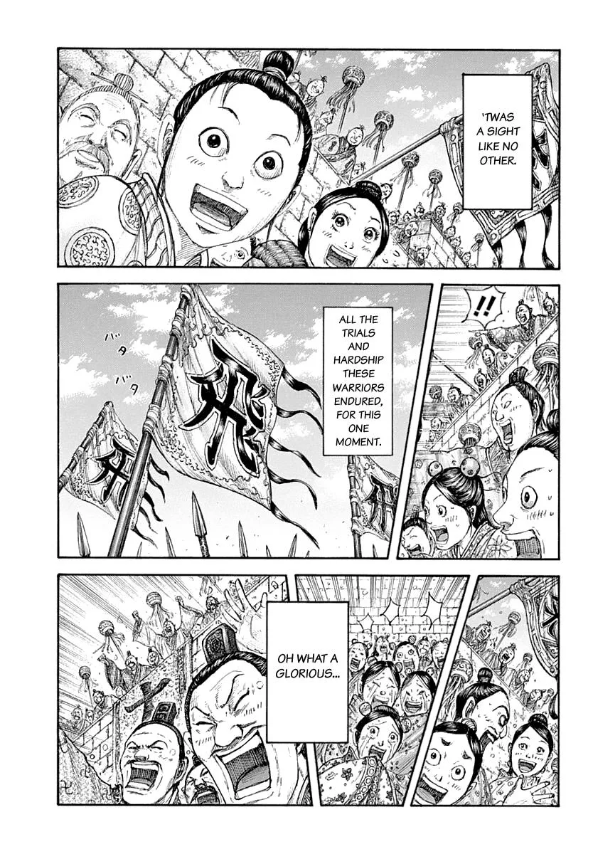 Kingdom - Chapter 641 - Page 2
