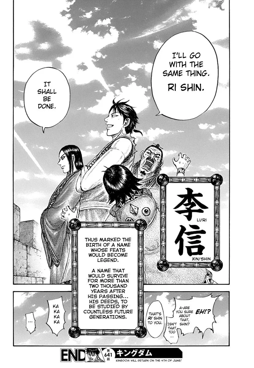 Kingdom - Chapter 641 - Page 20
