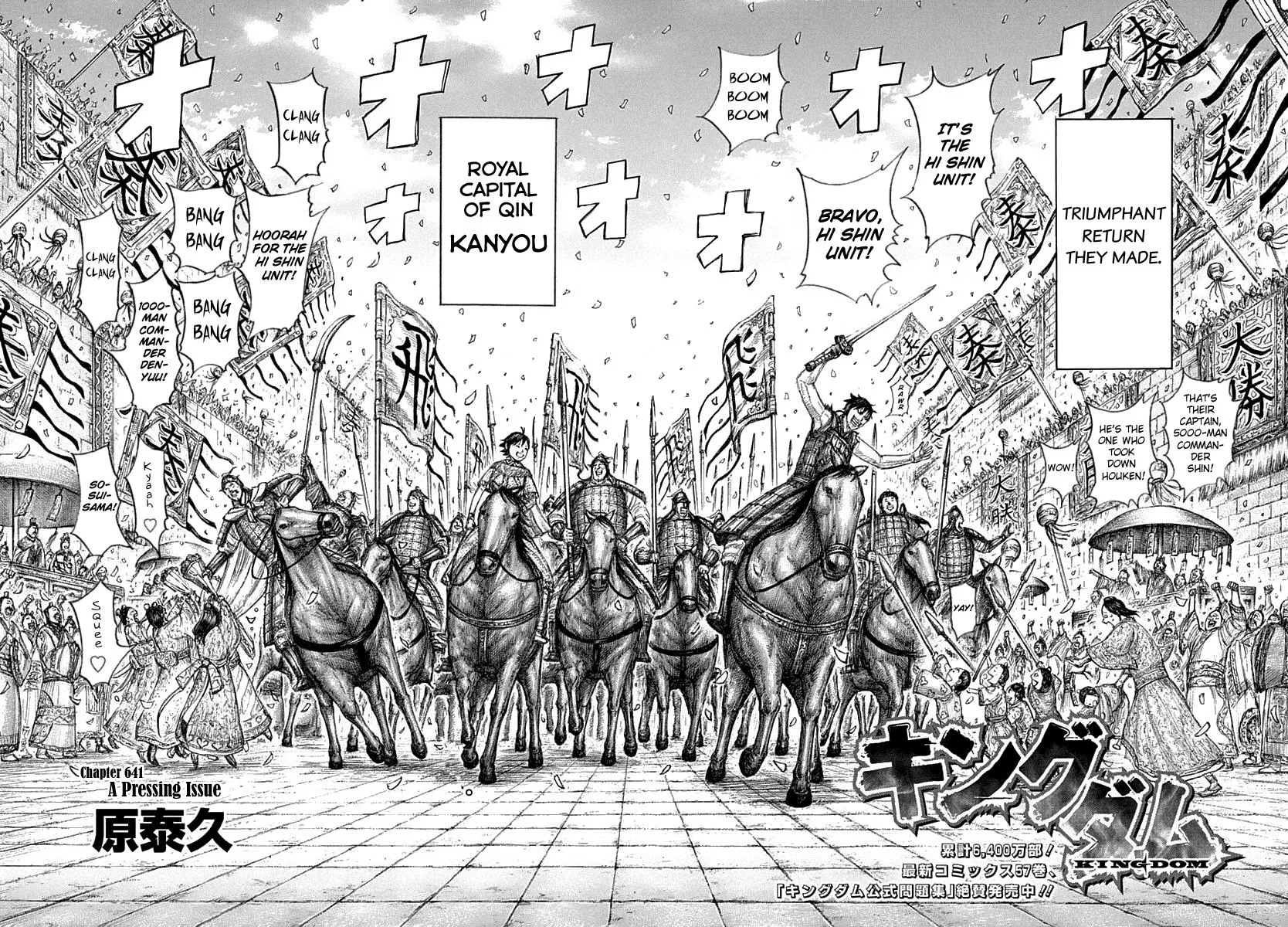 Kingdom - Chapter 641 - Page 3