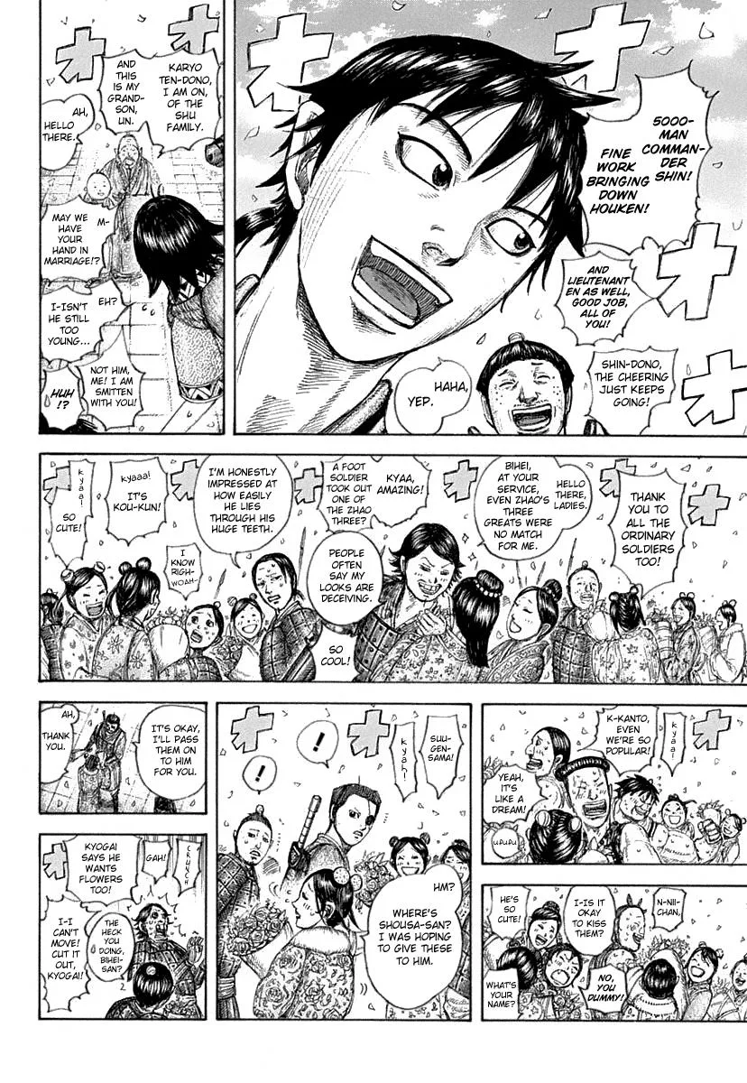 Kingdom - Chapter 641 - Page 4
