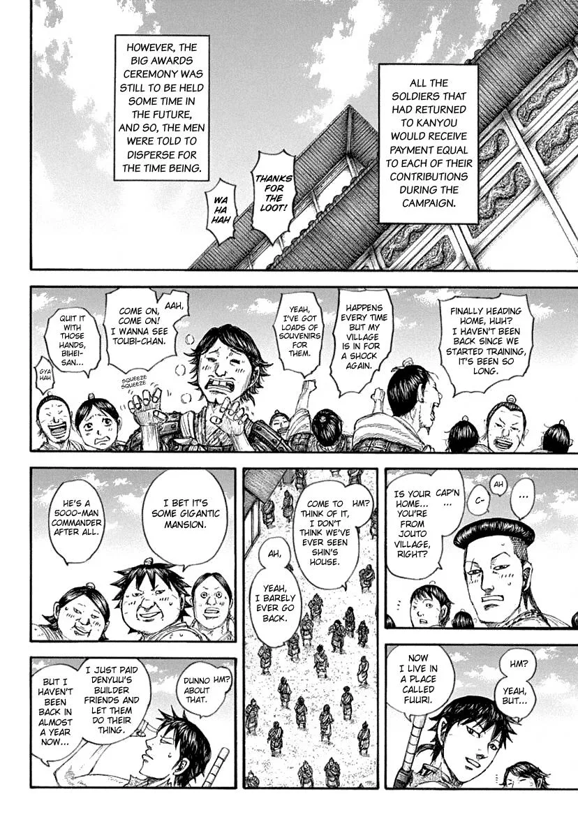 Kingdom - Chapter 641 - Page 6