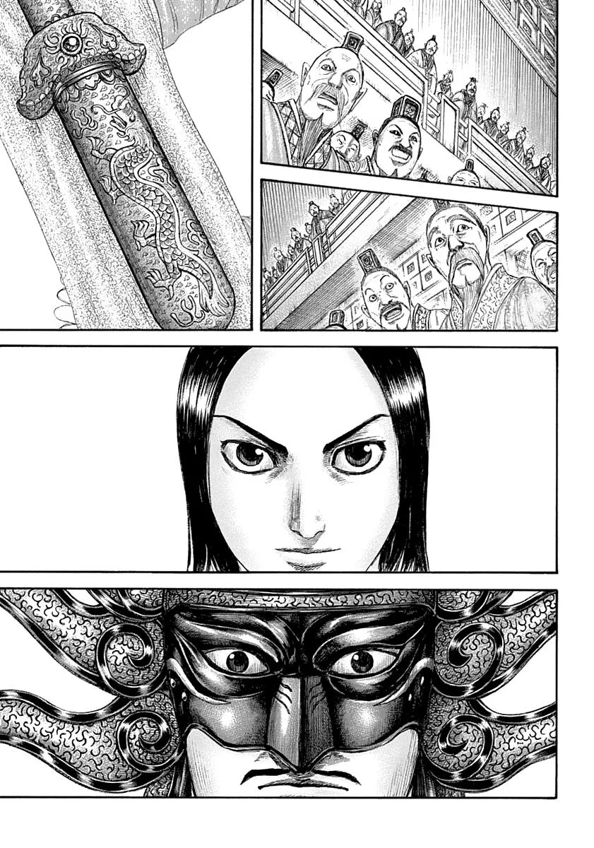 Kingdom - Chapter 642 - Page 15