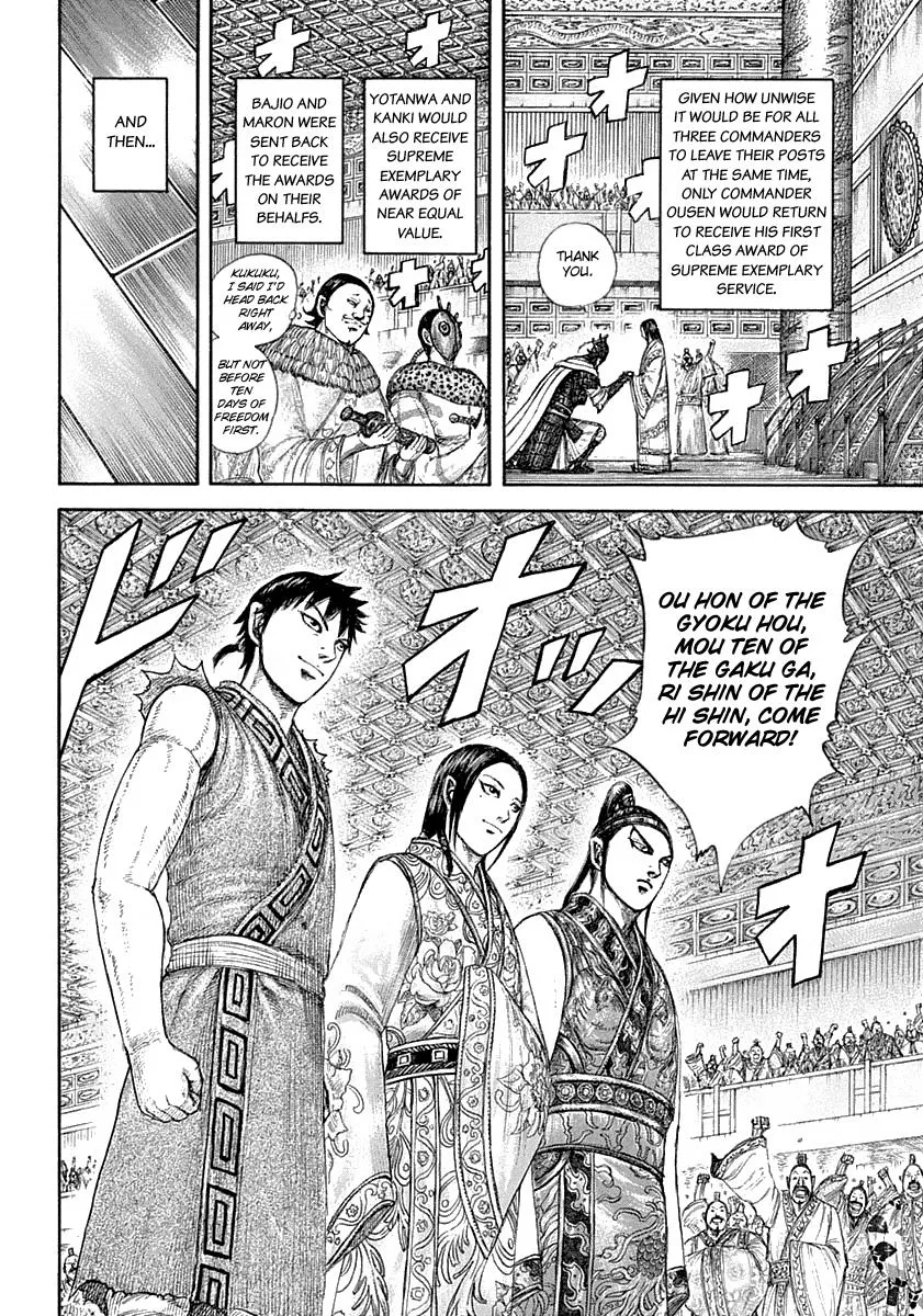 Kingdom - Chapter 642 - Page 16