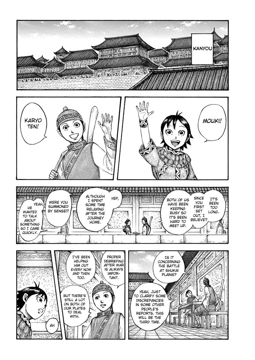 Kingdom - Chapter 642 - Page 6