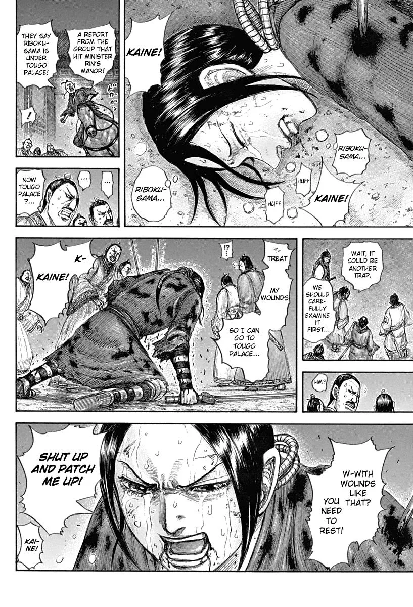 Kingdom - Chapter 643 - Page 17