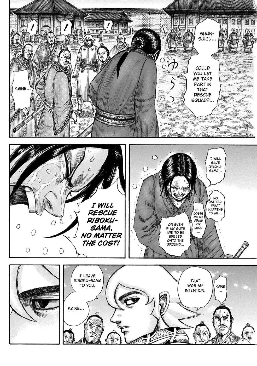 Kingdom - Chapter 644 - Page 13