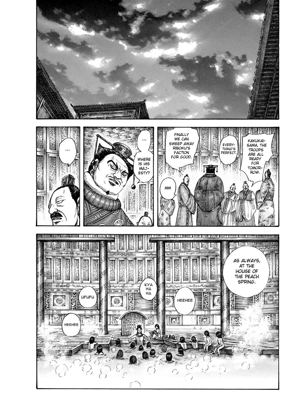 Kingdom - Chapter 644 - Page 14