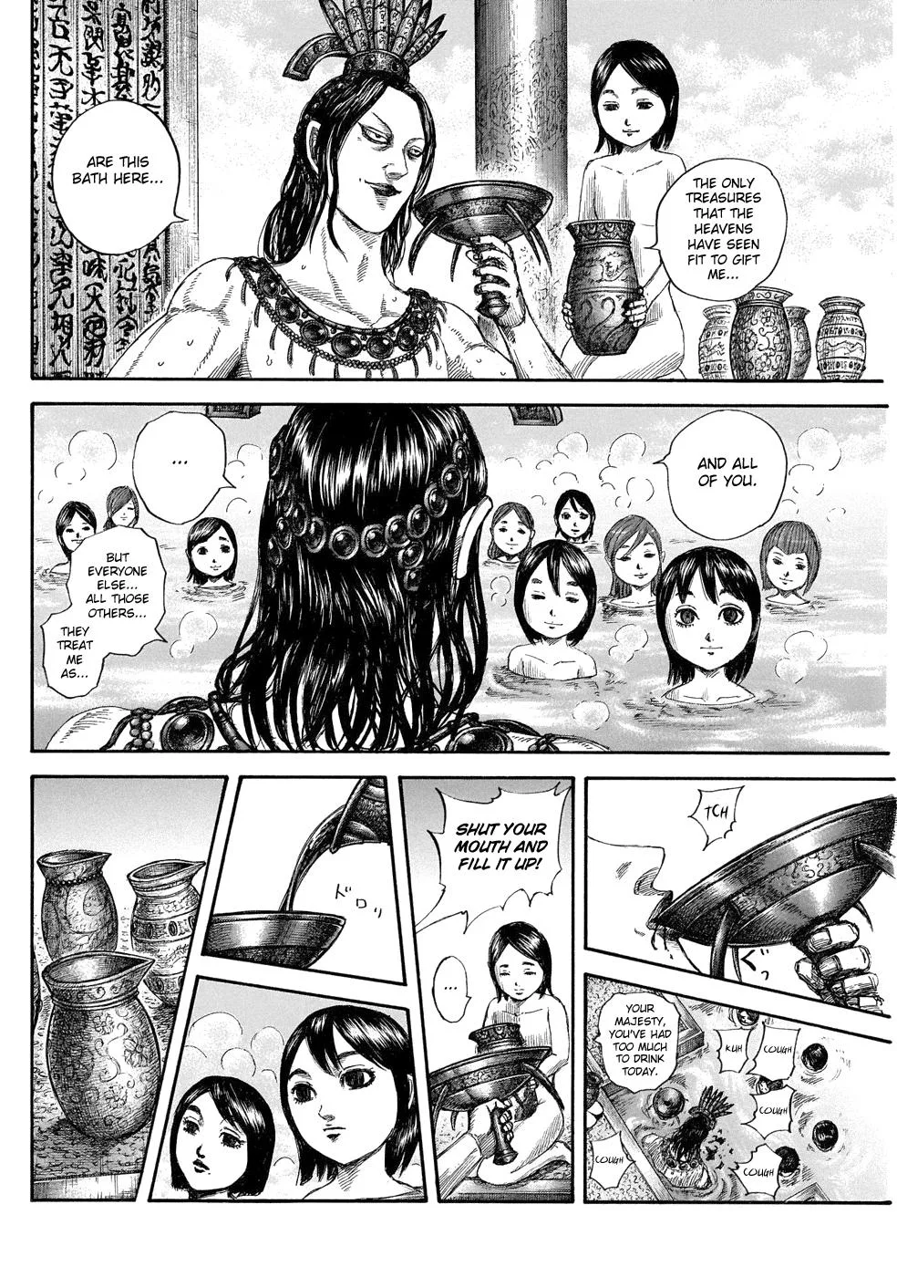 Kingdom - Chapter 644 - Page 15