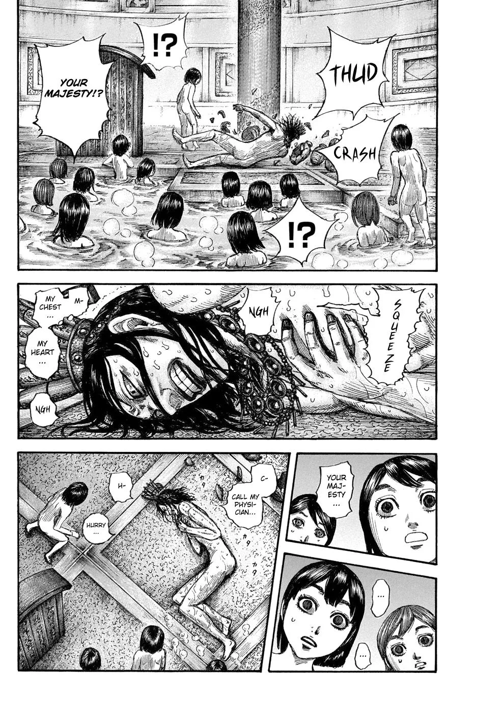 Kingdom - Chapter 644 - Page 17