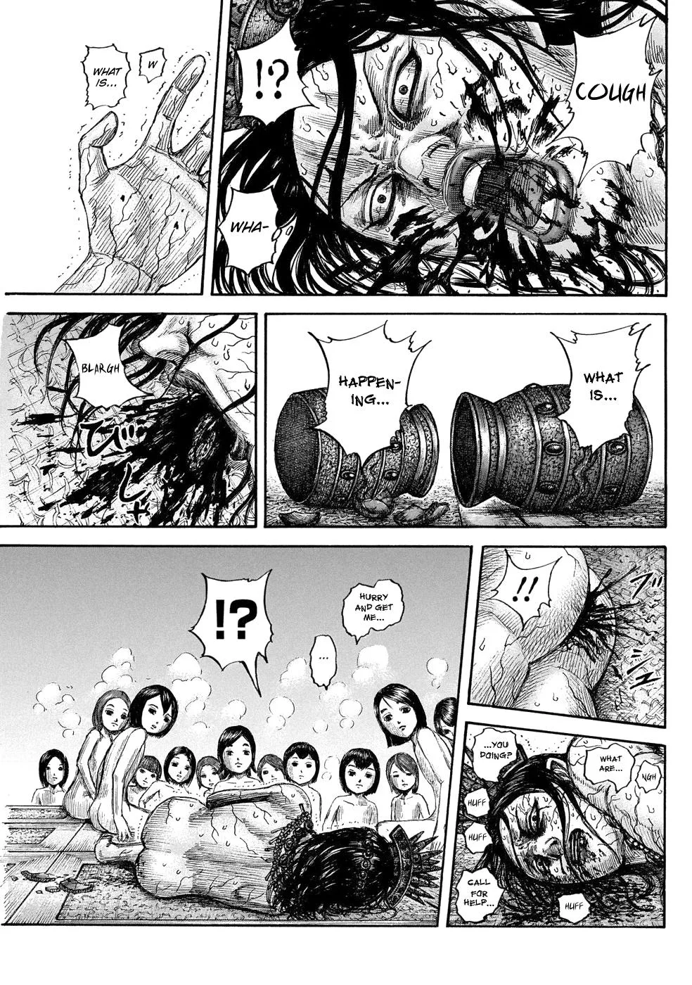 Kingdom - Chapter 644 - Page 18