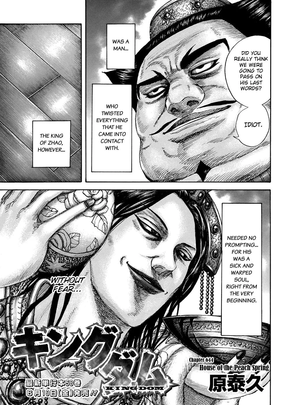 Kingdom - Chapter 644 - Page 4